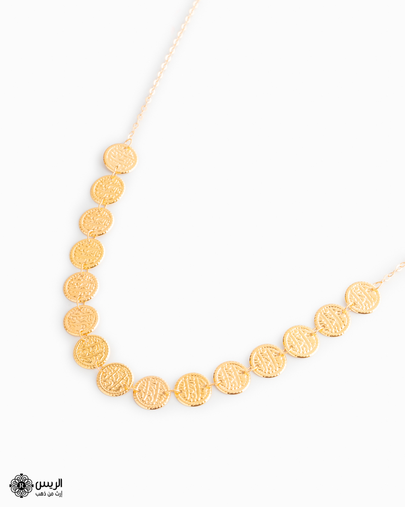 Al-Raies jewellery