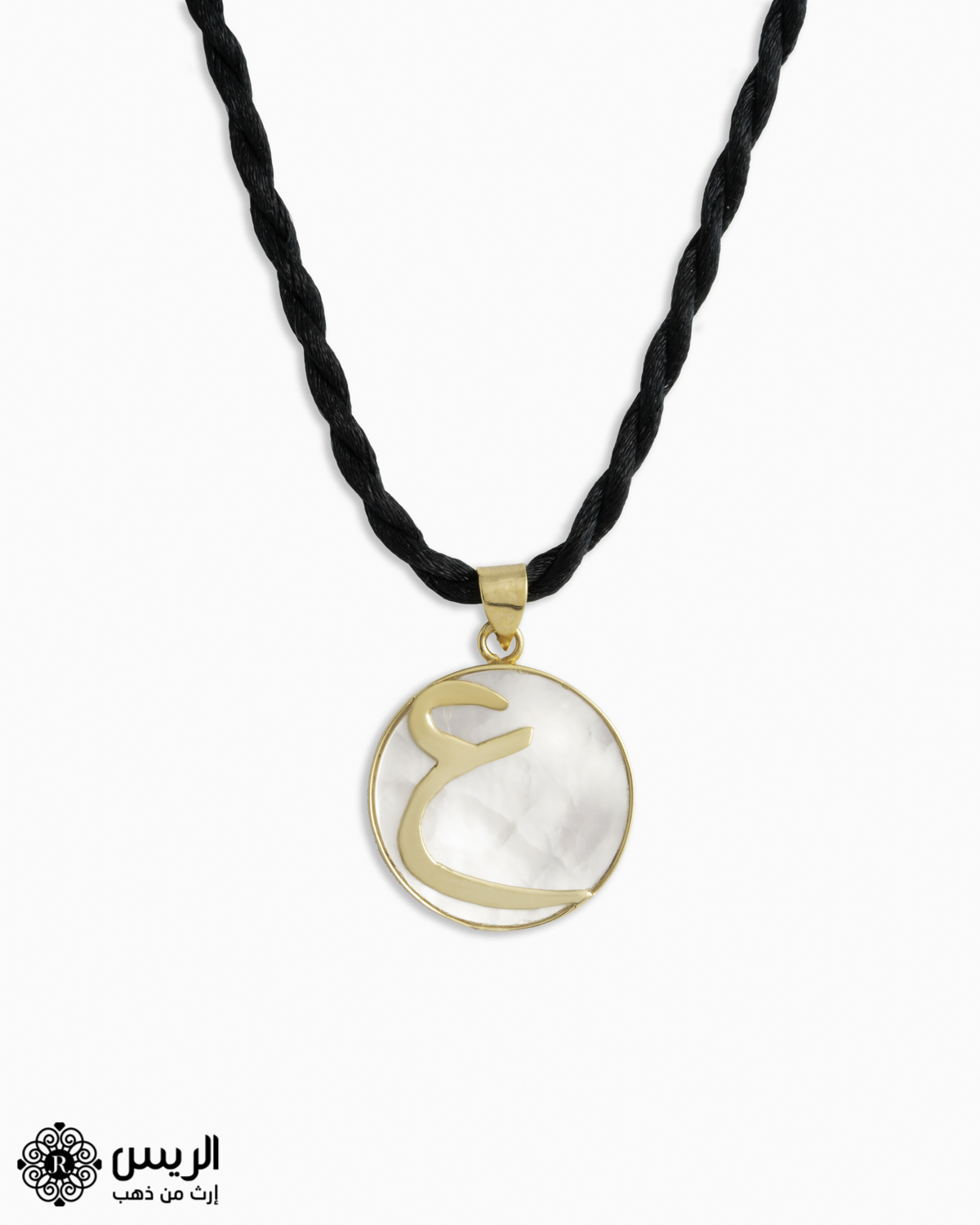 Shell Necklace Letter "ع"