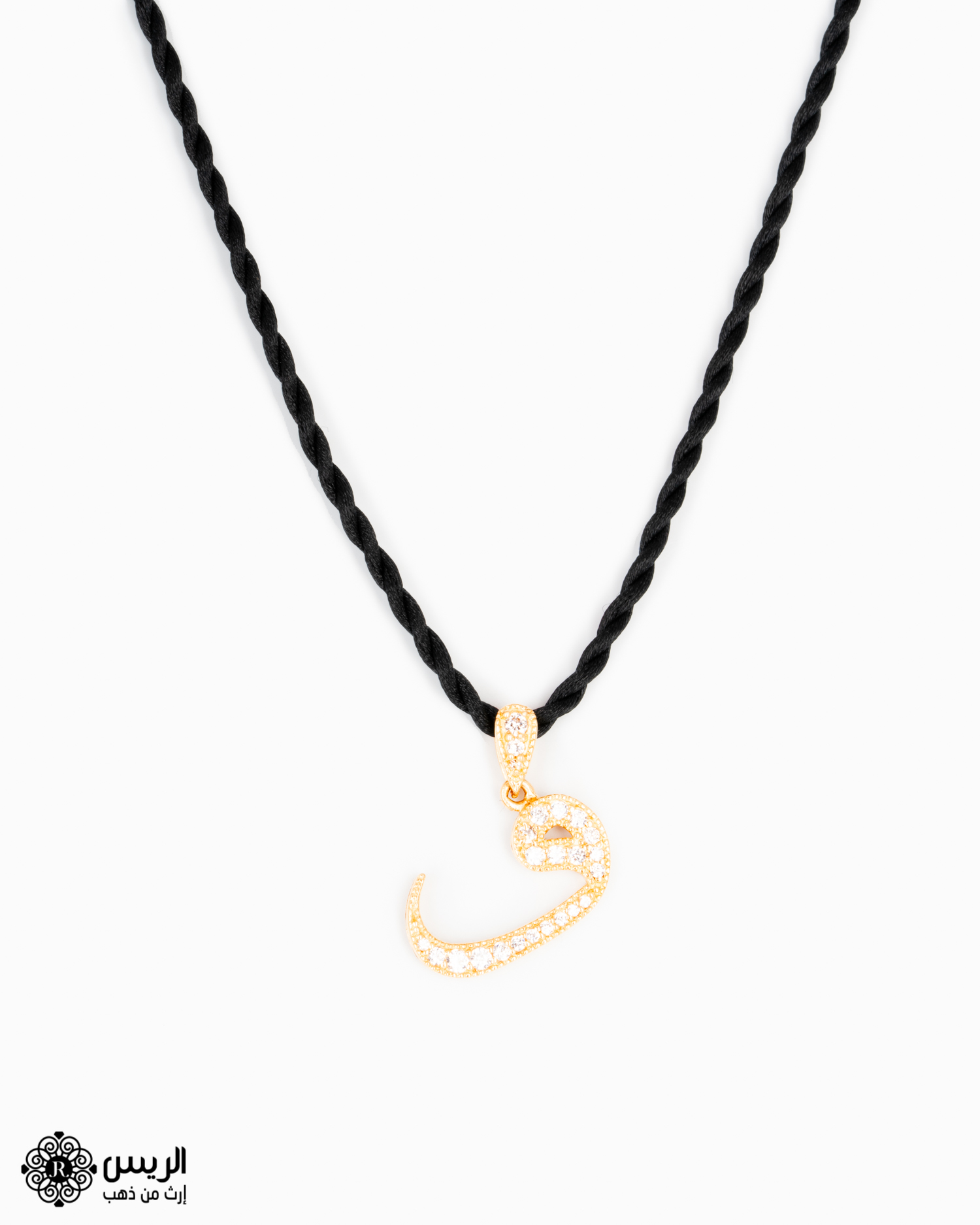 Necklace Letter "و"
