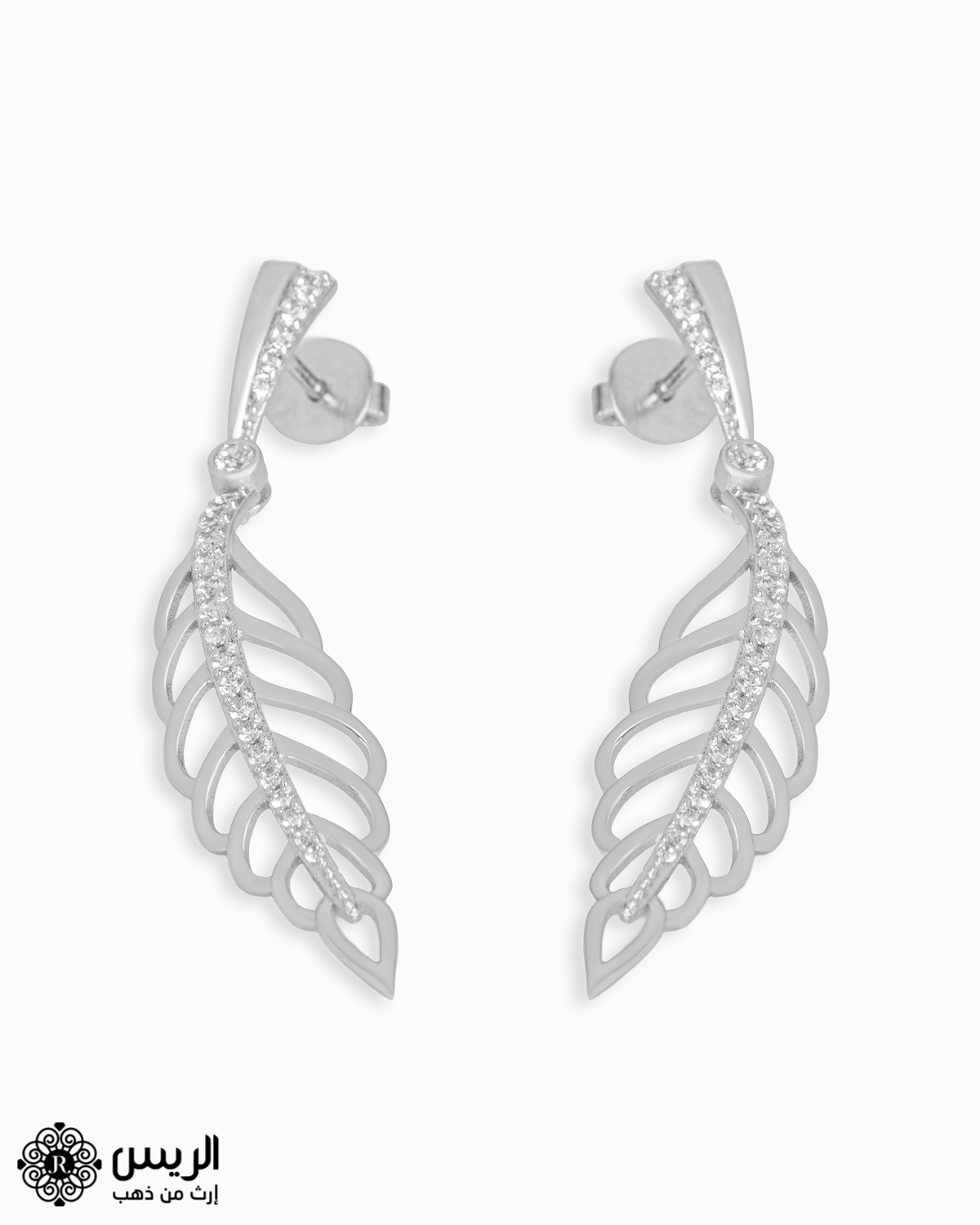 Elegant Earrings