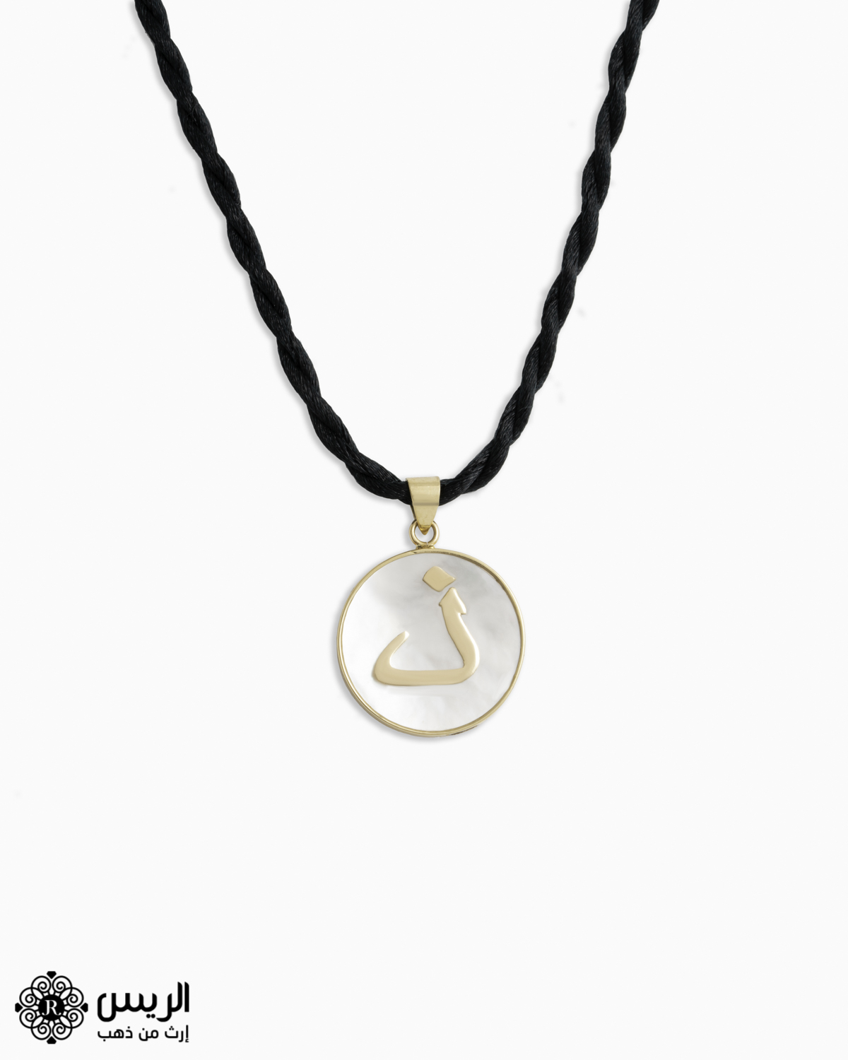 Shell Necklace Letter "ذ"