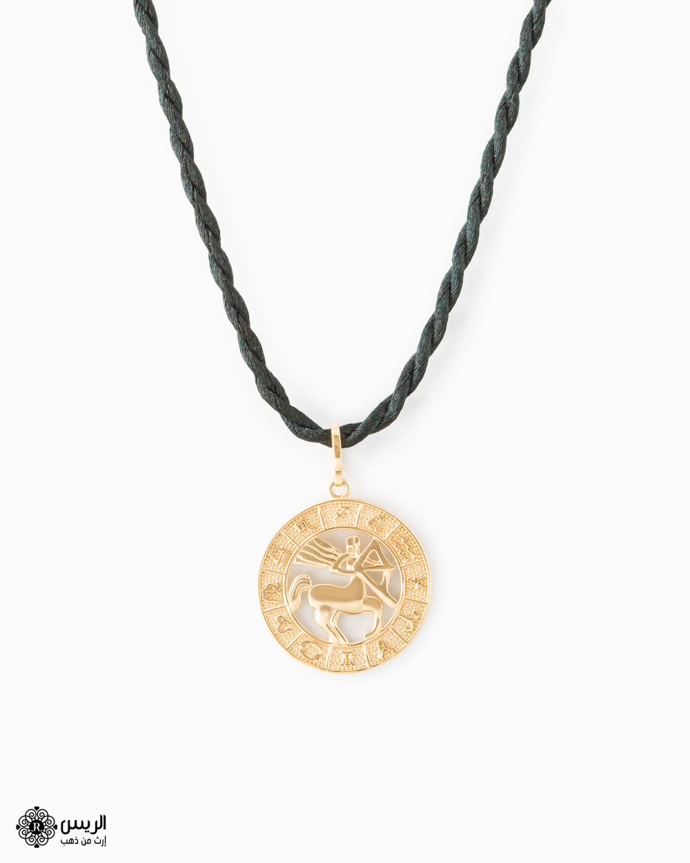 Sagittarius Horoscope Pendant