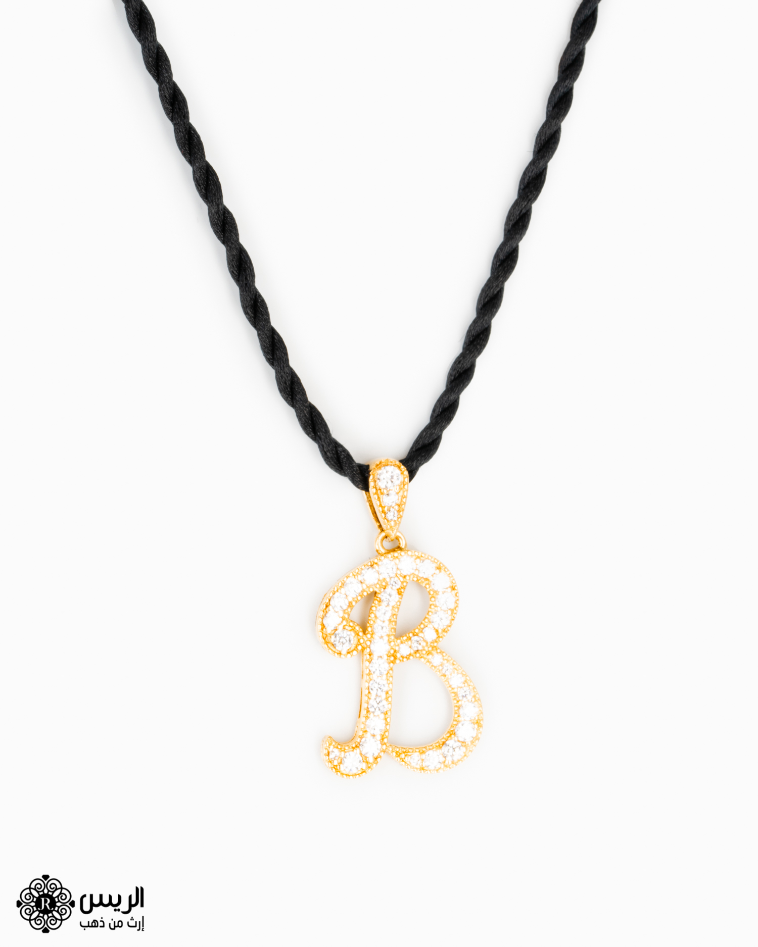 "Necklace Letter "B